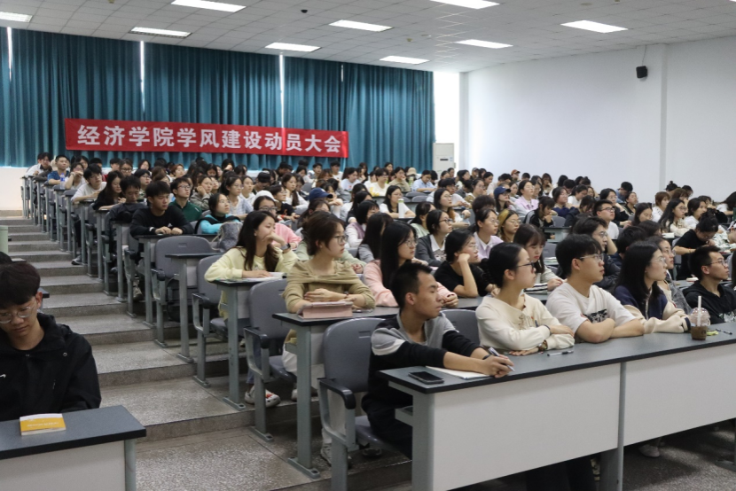 kaiyun登录中国入口登录召开学风建设动员大会