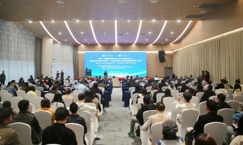 kaiyun官网成功承办第八届西南农村金融论坛暨应用...